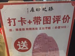 -勝记粉库桂林米粉非遗传承(西街店)