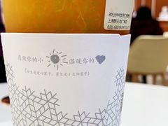 -奈雪的茶(新天地广场PRO店)