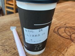 -去茶山(新光里店)