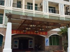 iphone_upload_pic-江门古兜温泉小镇