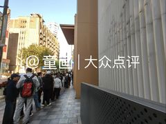 -王家沙点心店(南京西路总店)