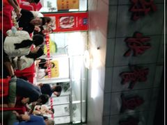 -蛇口康乐快餐鱼仔档(翠苑小区店)