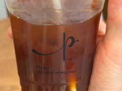 -Parking Coffee(孩儿巷店)