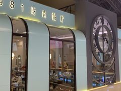 门面-1981牛排西餐厅(海信店)