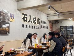 -86烧烤·炭火烧烤 (石人总店)