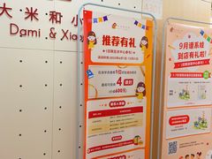 -大米和小米儿童成长中心·社交言语·感统·学习力提升(光明中心)