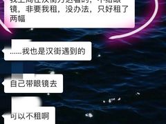 -万达影城(汉街万达广场IMAX店)
