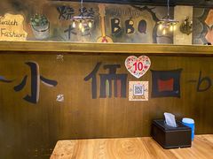 -小俩口烧烤东北菜(双井店)