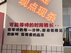 -蛙一刀·麻椒鱼火锅(金仙桥店)