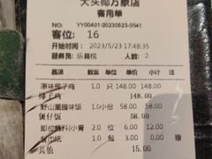 -大头椰·海南椰子鸡火锅(思明万象城店)