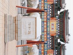 -颐和园