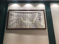-鲜得来排骨年糕(豫园店)