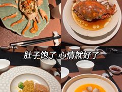 -成隆行·蟹王府(九江路店)