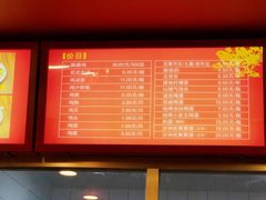 -振鼎鸡(天钥桥路店)