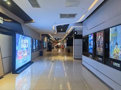 -金逸影城(光美江宁IMAX店)