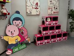 -静宜和她的朋友(星海广场店)