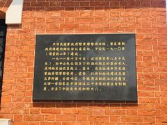 -辛亥革命博物院北区