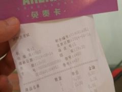 android_upload_pic-冰纷万象滑冰场(二七万象城店)