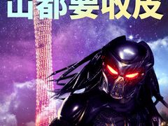 -百丽宫影城(IMAX万象城店)
