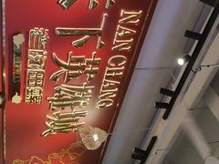 -老闵田螺馆·南昌市井菜·特色小吃(总店)