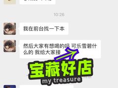 -戏精管理局·剧本杀·桌游·血染钟楼