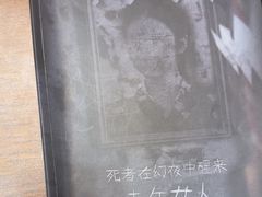 -戏精管理局·剧本杀·桌游·血染钟楼