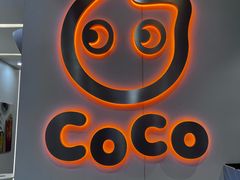 -CoCo都可(南阳摩根吾悦广场店)