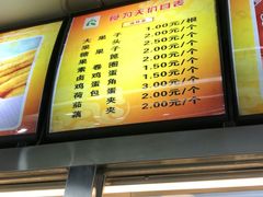 -食为天(贵阳路店)