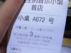 -李先生的首尔小馆(松江启源广场店)