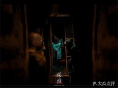 -棂笼·深度沉浸密室(武汉旗舰店)