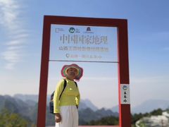 -王莽岭风景区