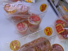 -味多美蛋糕(新和平里店)