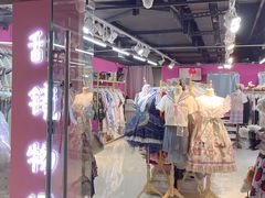 -甜镜物语 LOLITA·汉服·JK制服三坑生活馆(滨江道店)