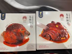-眉州东坡·熊猫主题餐厅(枫蓝店)