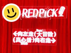 -丰盛里