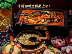 -探鱼·鲜青椒爽麻烤鱼(银泰城店)