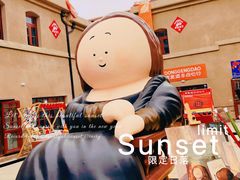-上街里市集(悦喜客来广场店)