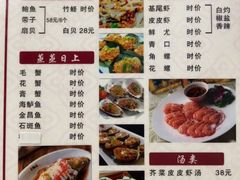 菜单-冯姐生蚝(迎宾广场店)