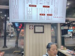 -马路桥姜汤面(江城大楼店)