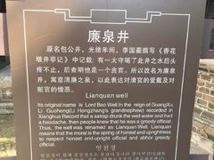 -包公祠