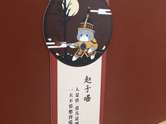 -1192弄老上海风情街(世纪汇广场店)