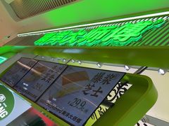 -南洋大师傅(长楹天街店)