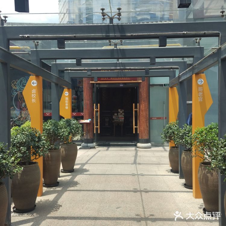 黔香阁坐落在96广场3楼，顾名思义就是贵州菜，贵州菜重口味偏