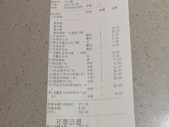 -海底捞火锅(天津SM城市广场店)