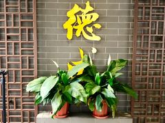 -运德成·天津老味烧烤(广开二马路店)