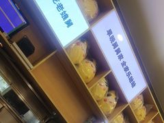 -老娘舅(奥特莱斯店)