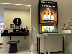 -JNK皮肤管理中心