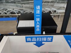 -迪卡侬(南二环店)
