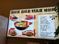 -杨厨的田园饭店(长城路店)