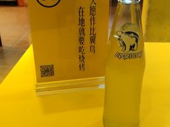 北冰洋-望京小腰(北京总店)